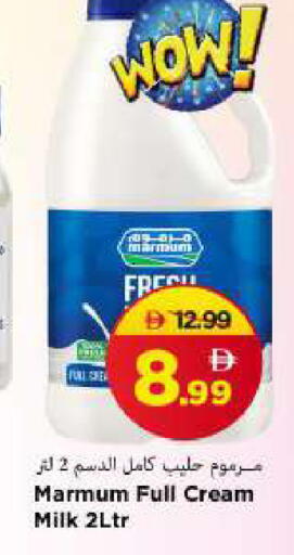 available at مارك & سيف in الإمارات العربية المتحدة , الامارات - الشارقة / عجمان