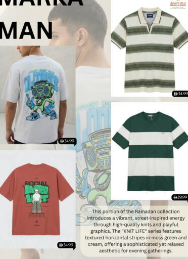 available at Mark & Save in UAE - Sharjah / Ajman