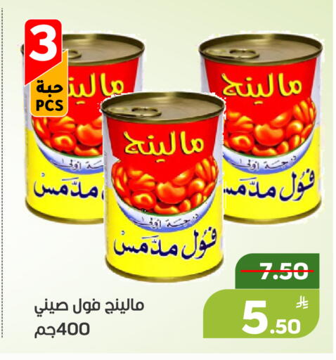 Apple available at Green Apple Market in KSA, Saudi Arabia, Saudi - Al Hasa