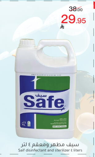 available at ميرا مارت مول in مملكة العربية السعودية, السعودية, سعودية - جدة