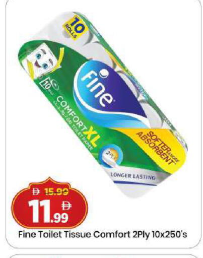 available at مارك & سيف in الإمارات العربية المتحدة , الامارات - دبي