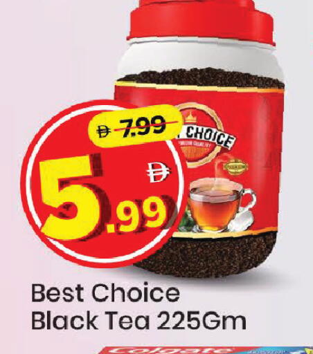 available at Mark & Save in UAE - Abu Dhabi