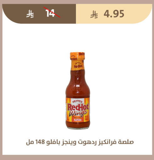 available at متاجر قوت in مملكة العربية السعودية, السعودية, سعودية - الطائف