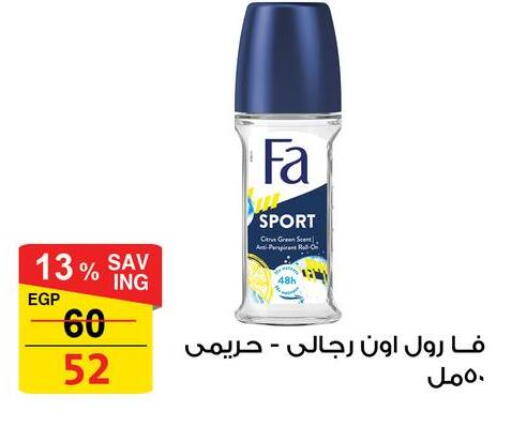 available at فتح الله in Egypt - القاهرة