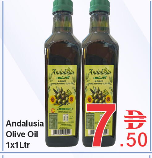 available at بلس مارت in الإمارات العربية المتحدة , الامارات - الشارقة / عجمان