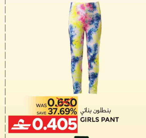 available at مركز هدايا التنين in عُمان - مسقط‎