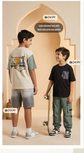 available at مارك & سيف in الإمارات العربية المتحدة , الامارات - دبي