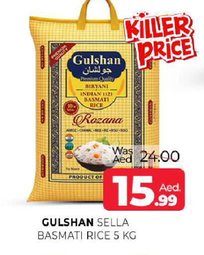 available at المدينة in الإمارات العربية المتحدة , الامارات - الشارقة / عجمان