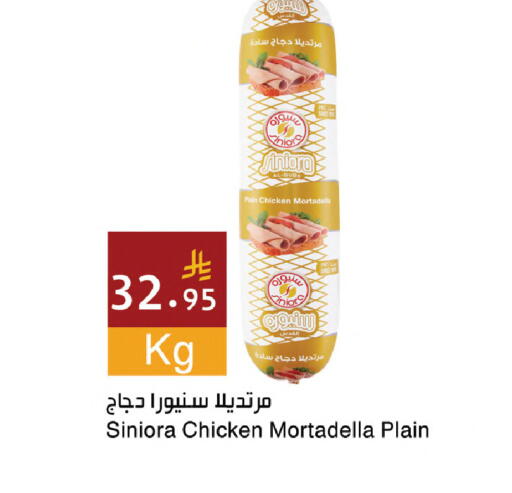 available at اسواق هلا in مملكة العربية السعودية, السعودية, سعودية - المنطقة الشرقية