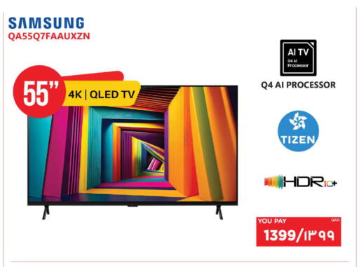 available at Emax  in Qatar - Al Rayyan