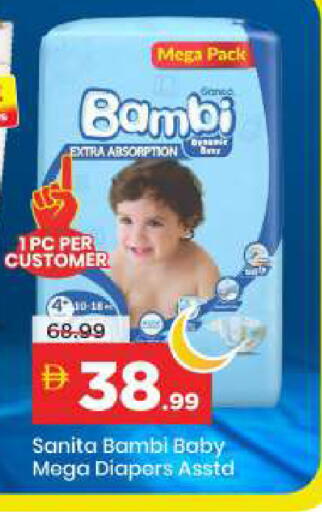 available at Mark & Save in UAE - Sharjah / Ajman