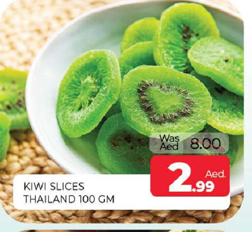 Kiwi available at المدينة in الإمارات العربية المتحدة , الامارات - الشارقة / عجمان