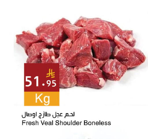 available at Hala Markets in KSA, Saudi Arabia, Saudi - Dammam