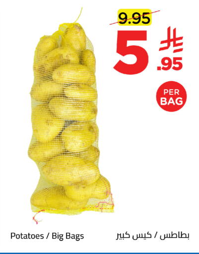 available at وهج مارت in مملكة العربية السعودية, السعودية, سعودية - جدة