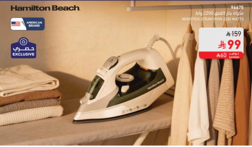 available at SACO in KSA, Saudi Arabia, Saudi - Hail