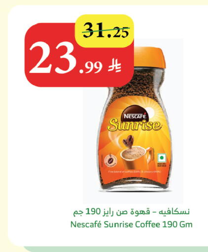 Chicory available at Al Raya in KSA, Saudi Arabia, Saudi - Al Bahah