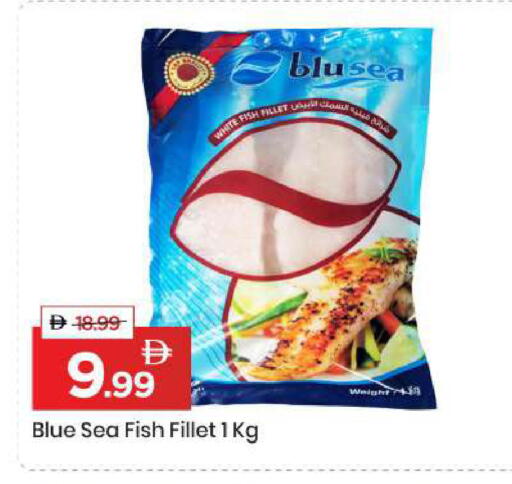 available at مارك & سيف in الإمارات العربية المتحدة , الامارات - الشارقة / عجمان