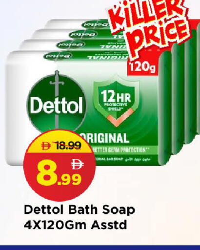 available at Mark & Save in UAE - Sharjah / Ajman