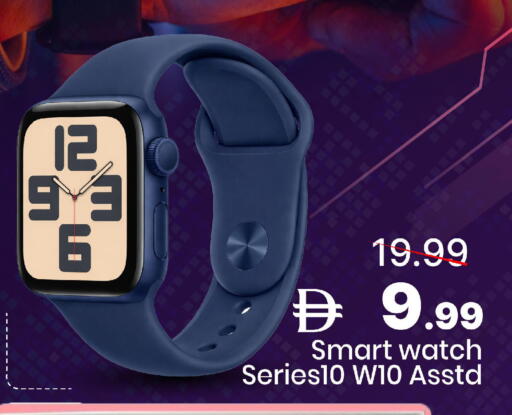 available at مارك & سيف in الإمارات العربية المتحدة , الامارات - دبي