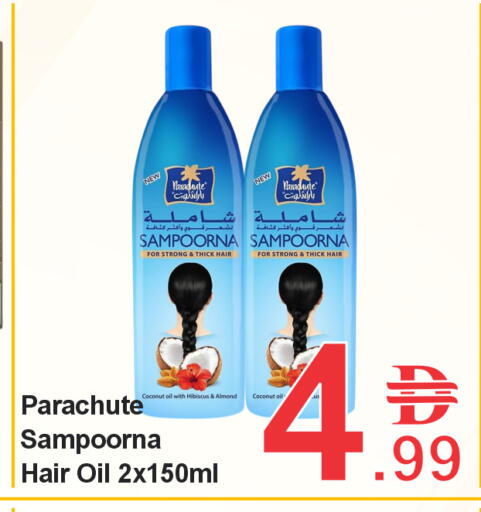 Coconut available at Plus mart in UAE - Sharjah / Ajman