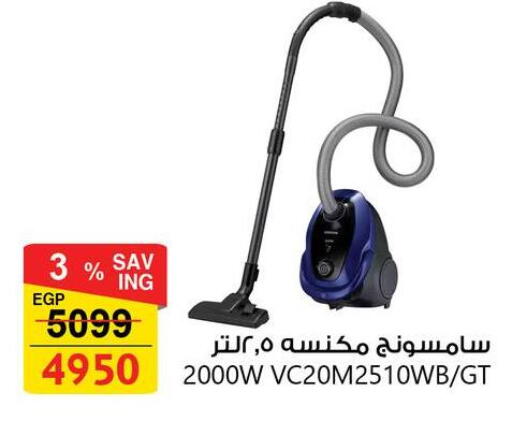 available at فتح الله in Egypt - القاهرة