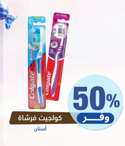 available at صيدلية المتحدة in مملكة العربية السعودية, السعودية, سعودية - جدة