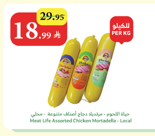 available at الراية in مملكة العربية السعودية, السعودية, سعودية - مكة المكرمة