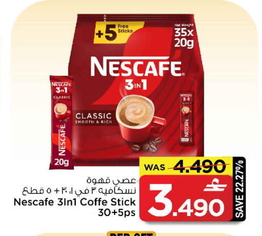 available at MARK & SAVE in Oman - Muscat