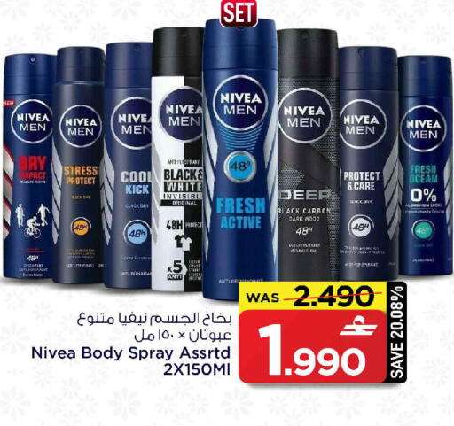 available at مارك & سايف in عُمان - صُحار‎