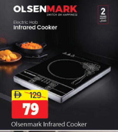 available at المدينة in الإمارات العربية المتحدة , الامارات - دبي