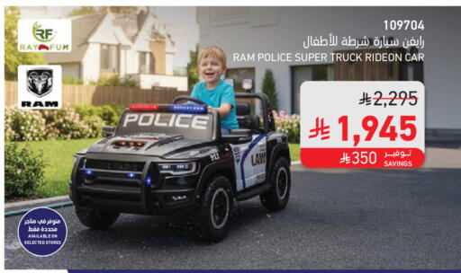 available at SACO in KSA, Saudi Arabia, Saudi - Unayzah