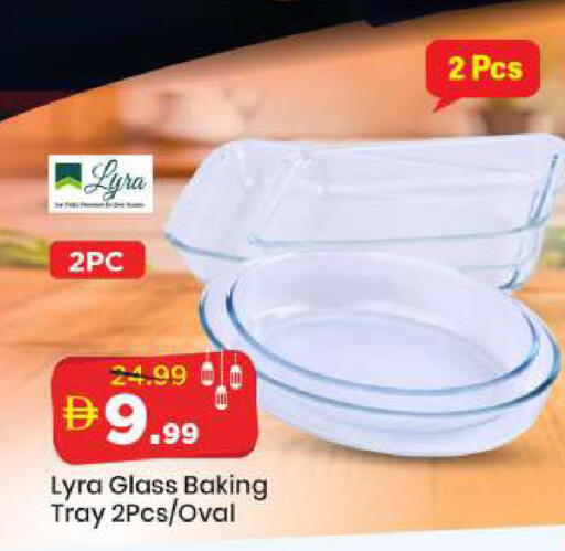 available at Mark & Save in UAE - Dubai