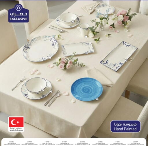 available at ساكو in مملكة العربية السعودية, السعودية, سعودية - الخرج