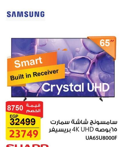 available at فتح الله in Egypt - القاهرة