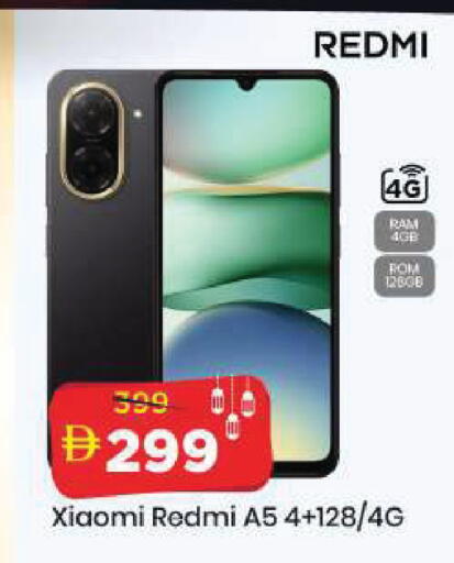 available at مارك & سيف in الإمارات العربية المتحدة , الامارات - دبي