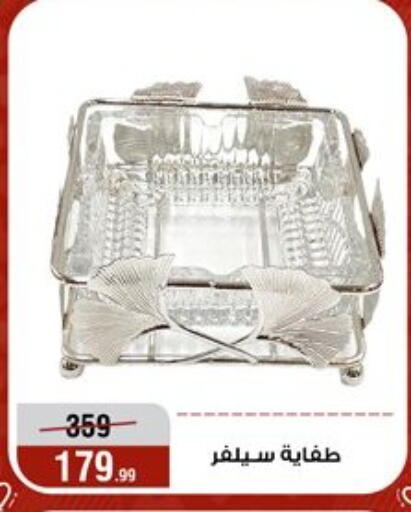 available at المرشدي in Egypt - القاهرة