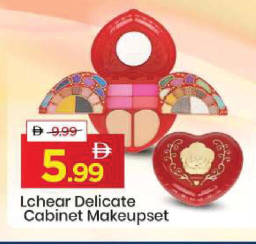 available at مارك & سيف in الإمارات العربية المتحدة , الامارات - دبي