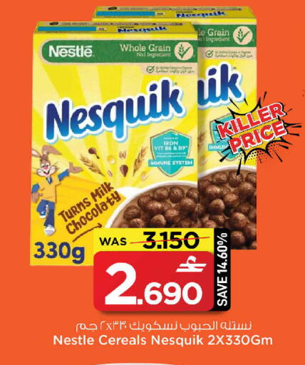 available at مارك & سايف in عُمان - مسقط‎