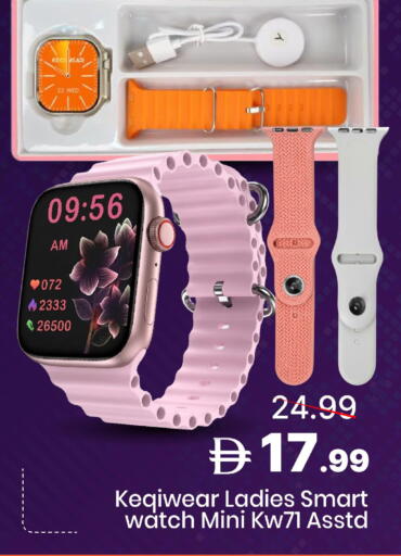 available at Mark & Save in UAE - Dubai