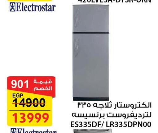 available at فتح الله in Egypt - القاهرة