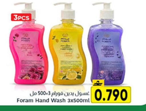 available at مركز العامري in عُمان - مسقط‎