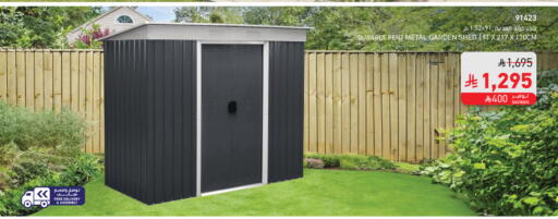 available at SACO in KSA, Saudi Arabia, Saudi - Sakaka