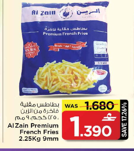 available at MARK & SAVE in Oman - Sohar