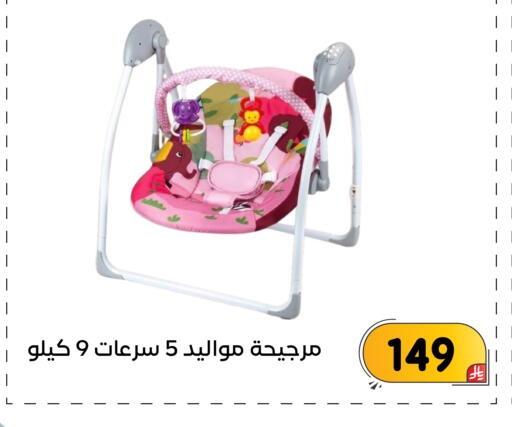 available at Family Discount in KSA, Saudi Arabia, Saudi - Dammam