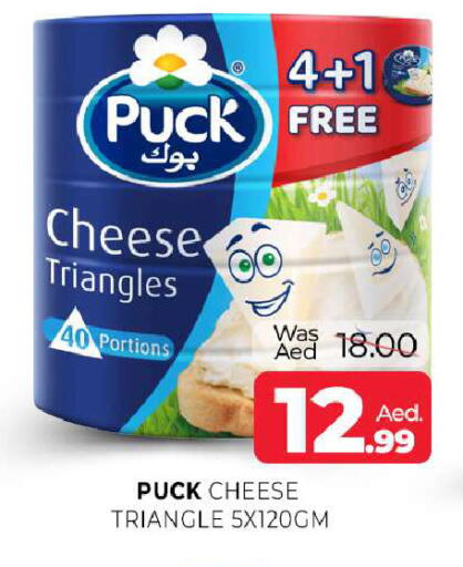 available at المدينة in الإمارات العربية المتحدة , الامارات - الشارقة / عجمان