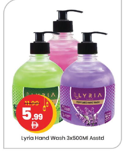 available at مارك & سيف in الإمارات العربية المتحدة , الامارات - أبو ظبي