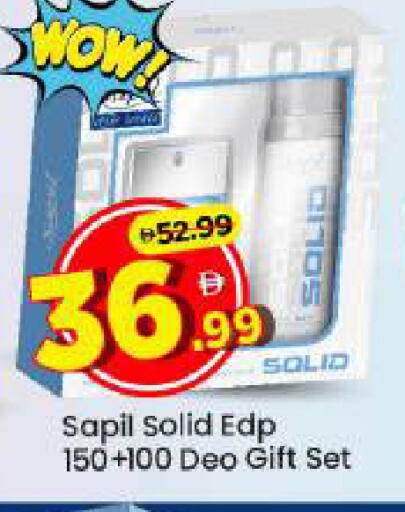 available at مارك & سيف in الإمارات العربية المتحدة , الامارات - دبي