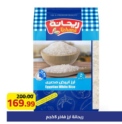 available at Grandy Hypermarket in Egypt - Cairo