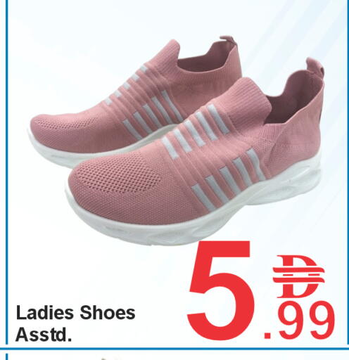 available at بلس مارت in الإمارات العربية المتحدة , الامارات - دبي