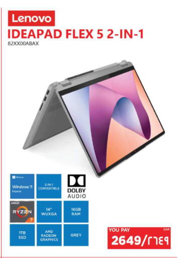 available at إماكس in قطر - أم صلال